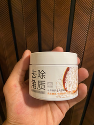 BIOAQUA Nourishing Rice Exfoliating Peeling Gel - Gentle Face Scrub